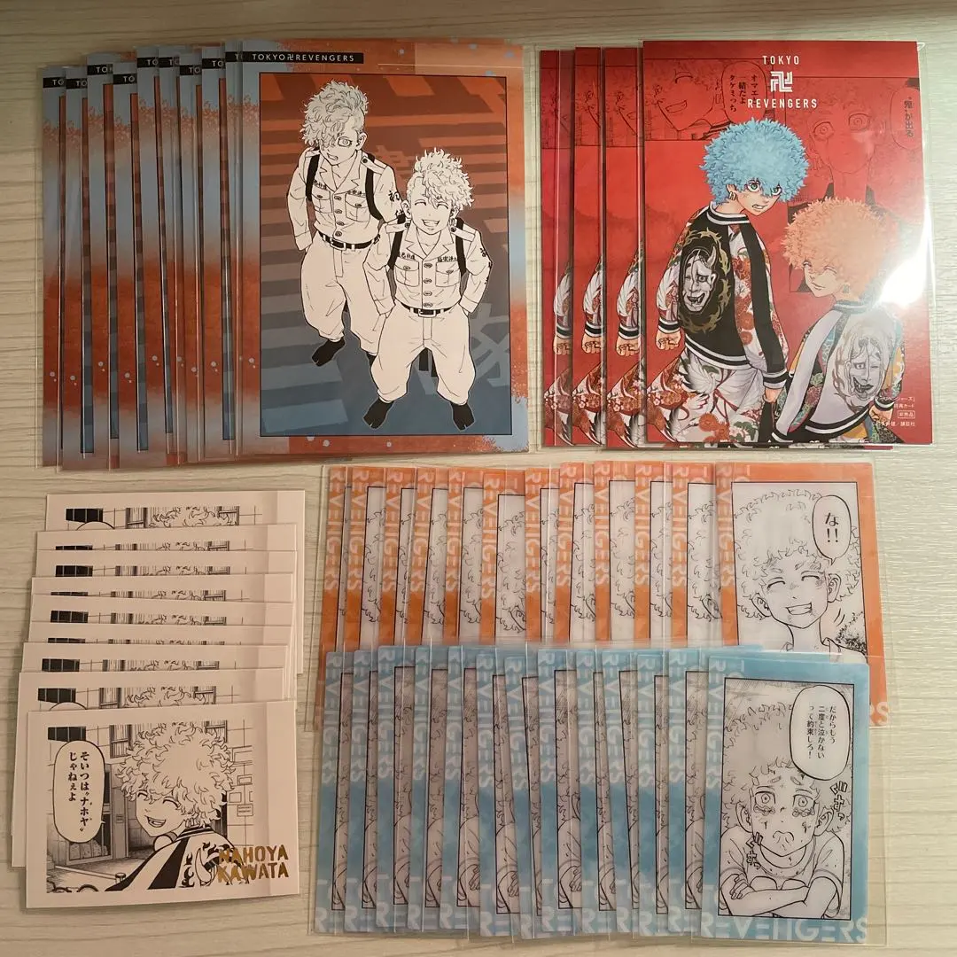 2026年最新】河田兄弟の人気アイテム - メルカリ