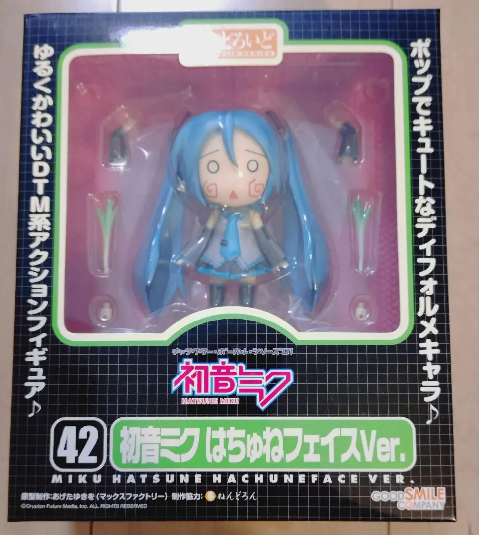 2026年最新】ねんどろいど 初音ミク はちゅねフェイスの人気アイテム