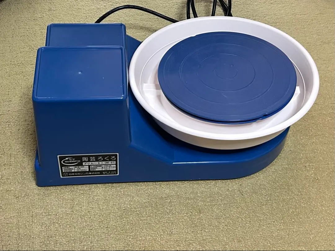 2026年最新】電動ろくろ シンポの人気アイテム - メルカリ