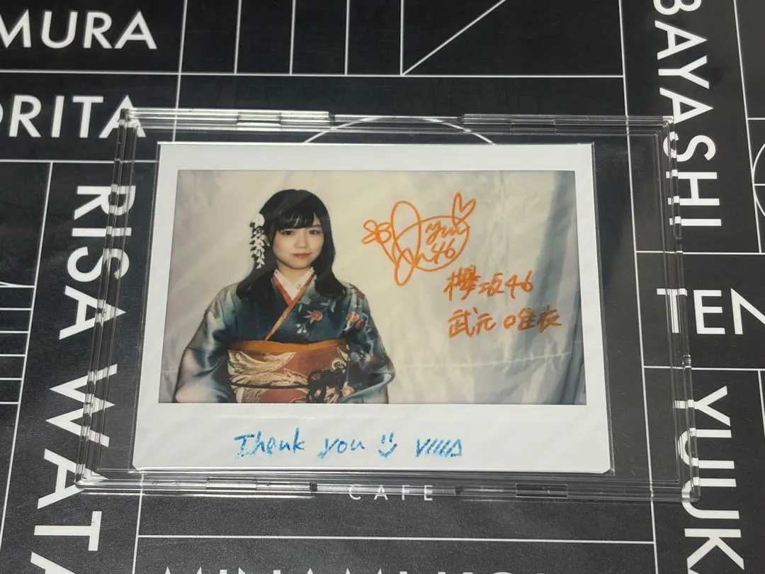 2026年最新】武元唯衣直筆サインの人気アイテム - メルカリ