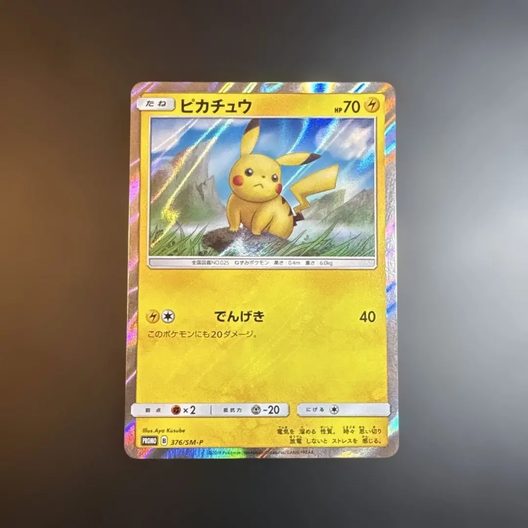 2026年最新】ローソンサマーキャンペーンの人気アイテム - メルカリ