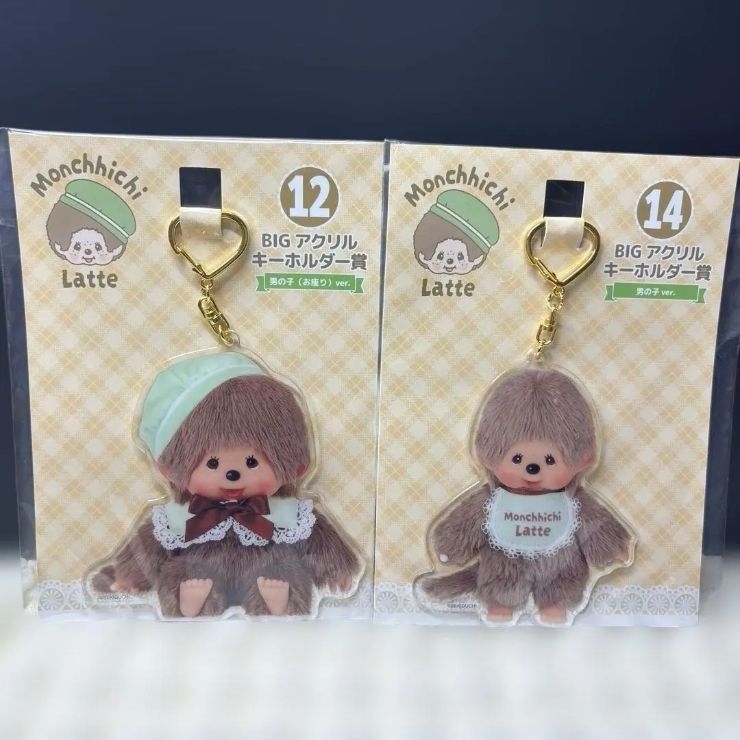 2026年最新】EXPO限定モンチッチの人気アイテム - メルカリ