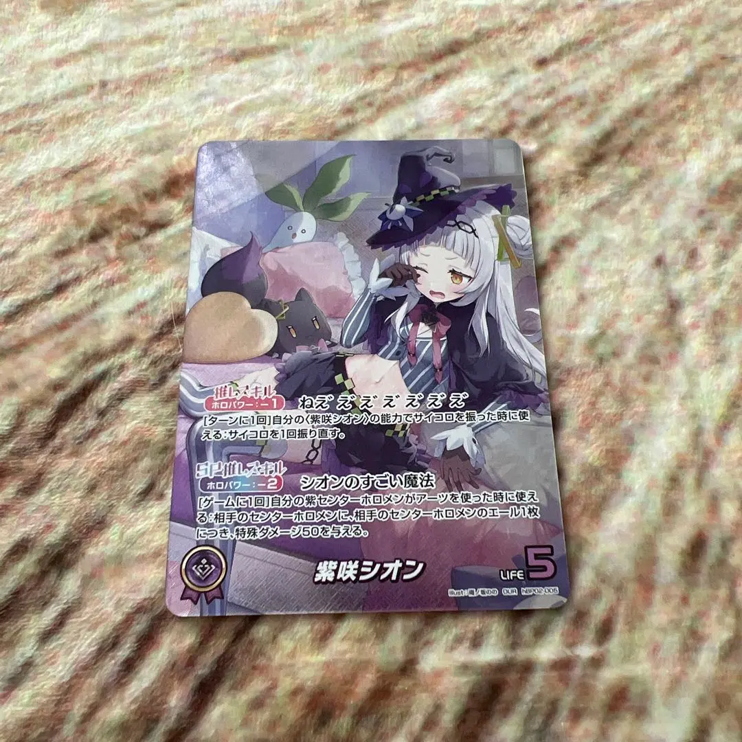 2026年最新】紫咲シオン ourの人気アイテム - メルカリ