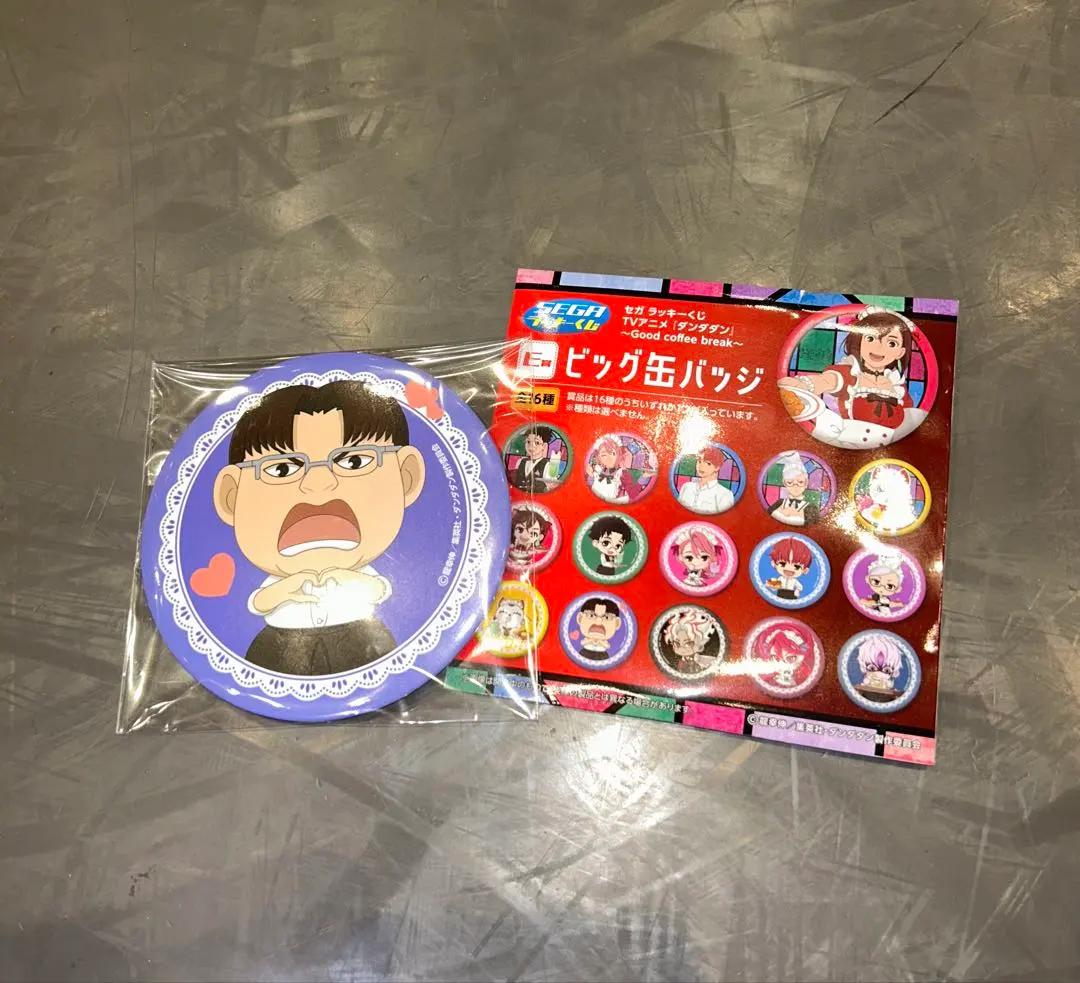 2026年最新】坂田金太の人気アイテム - メルカリ