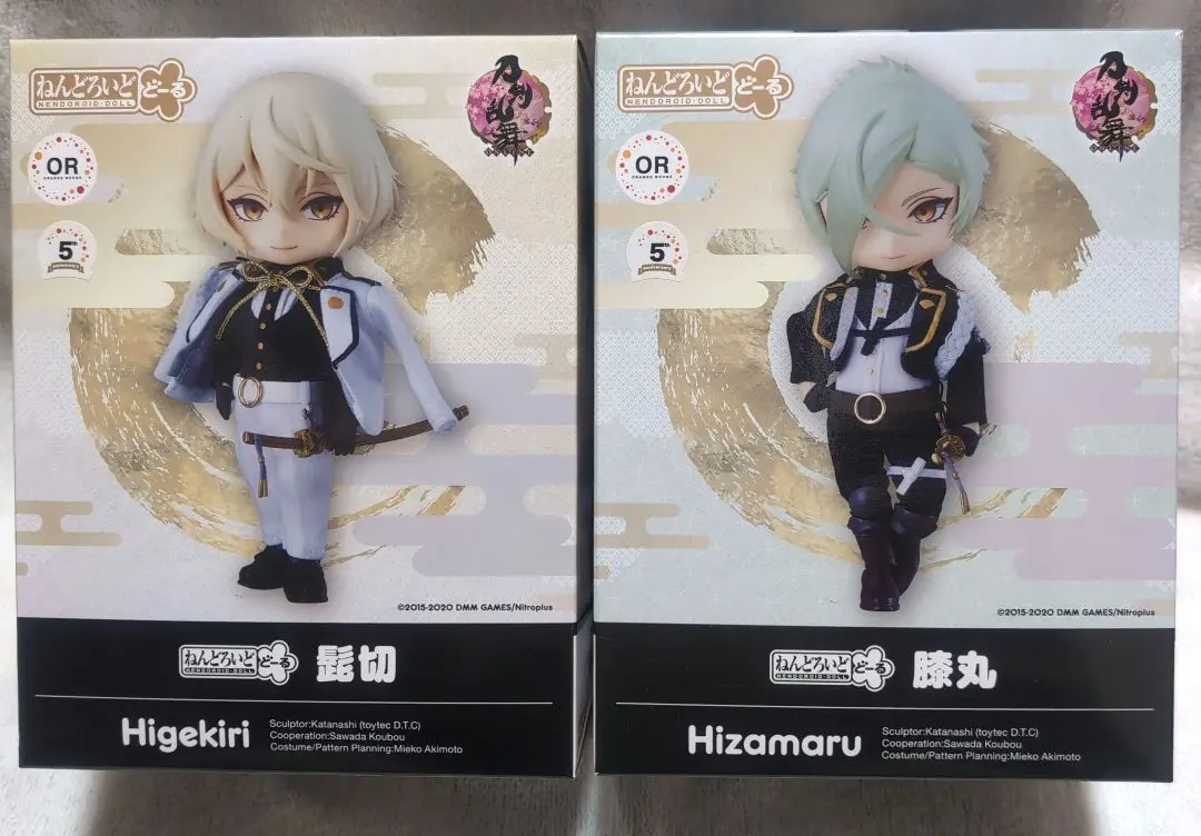 2026年最新】刀剣乱舞ねんどろいど髭切の人気アイテム - メルカリ