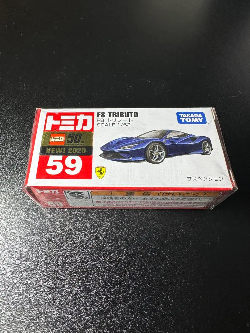2026年最新】ferrari F8 TRIBUTOの人気アイテム - メルカリ