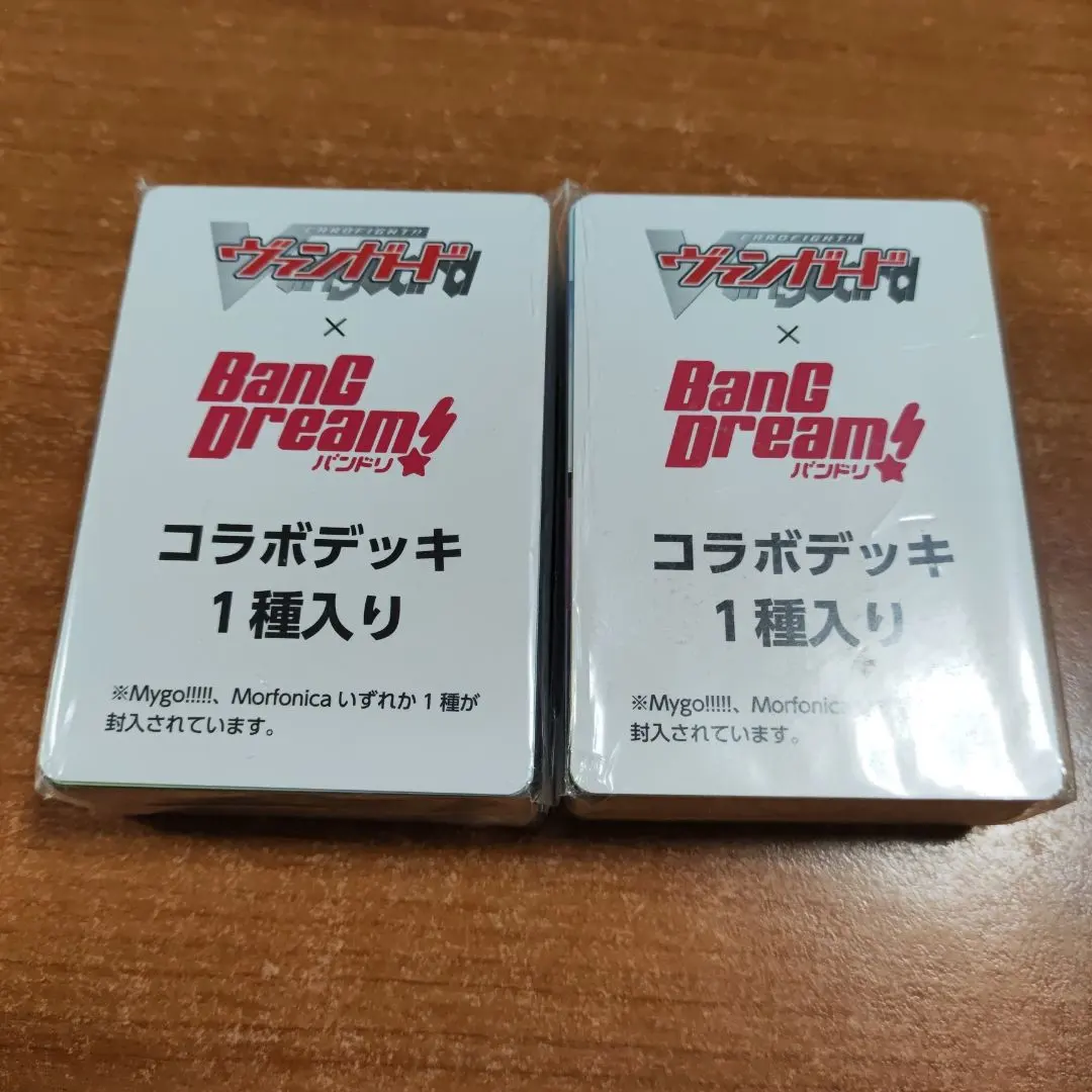 2026年最新】Morfonica ヴァンガードデッキの人気アイテム - メルカリ