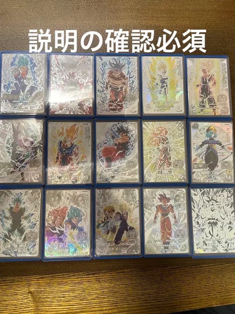 2026年最新】ドラゴンボールヒーローズ mm6 lsecの人気アイテム - メルカリ