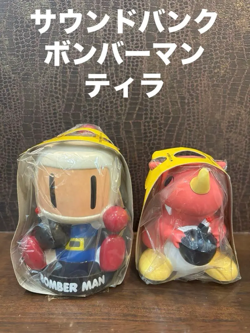 2026年最新】ボンバーマン貯金箱の人気アイテム - メルカリ