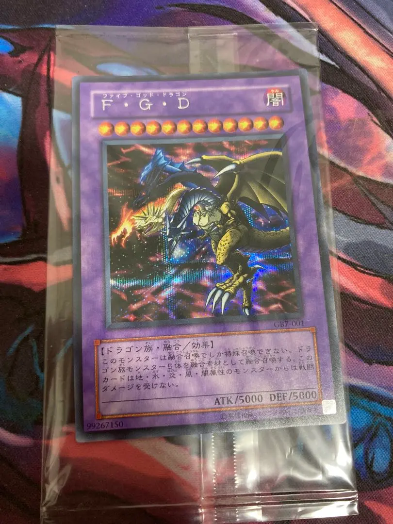 2026年最新】FGD 未開封の人気アイテム - メルカリ