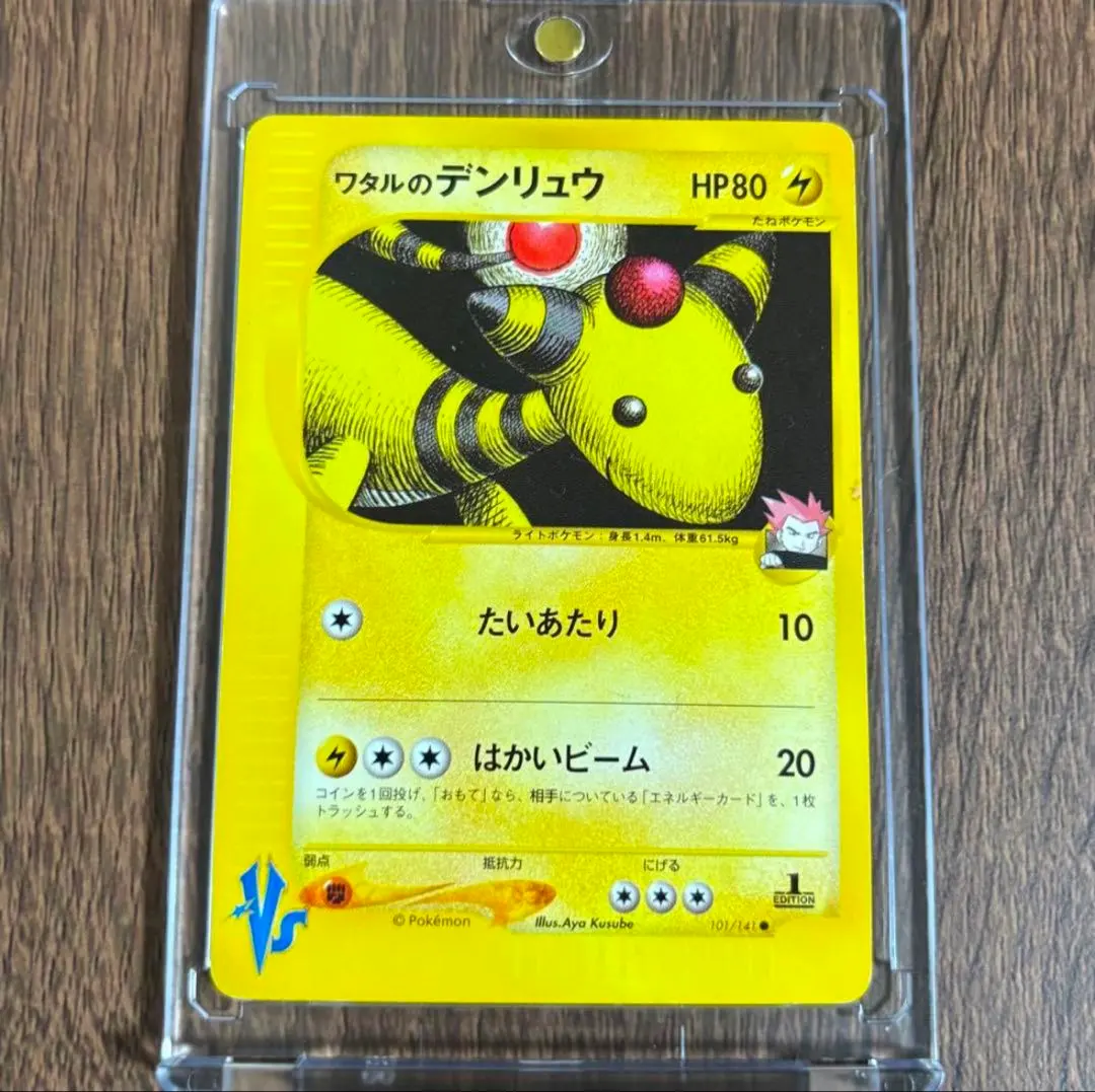 m20419149882_1.jpg?1769726196