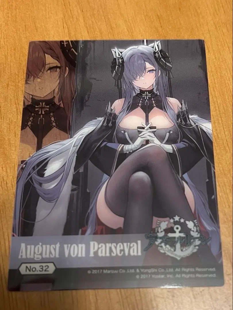 2026年最新】アウグスト・フォン・パーセヴァルの人気アイテム - メルカリ