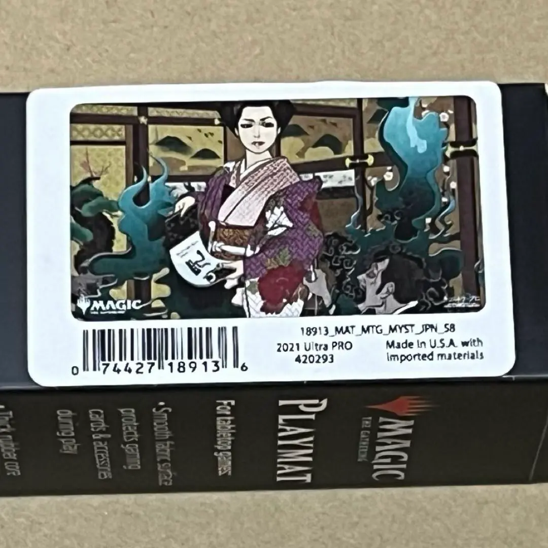 2026年最新】日本画 プレイマットの人気アイテム - メルカリ