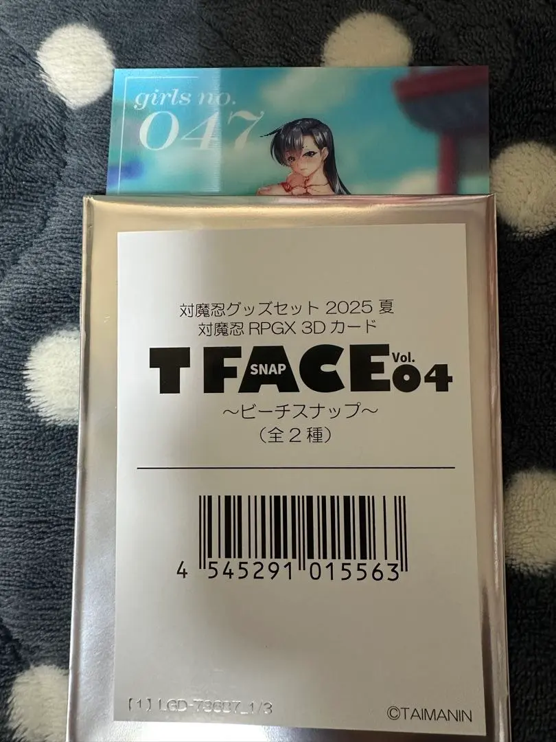 2026年最新】レンチキュラーカード 対魔忍の人気アイテム - メルカリ