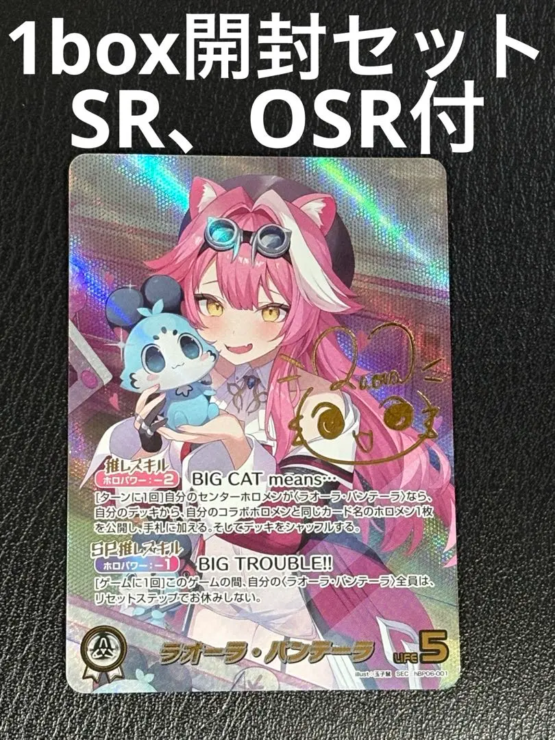 2026年最新】風真いろは SECの人気アイテム - メルカリ