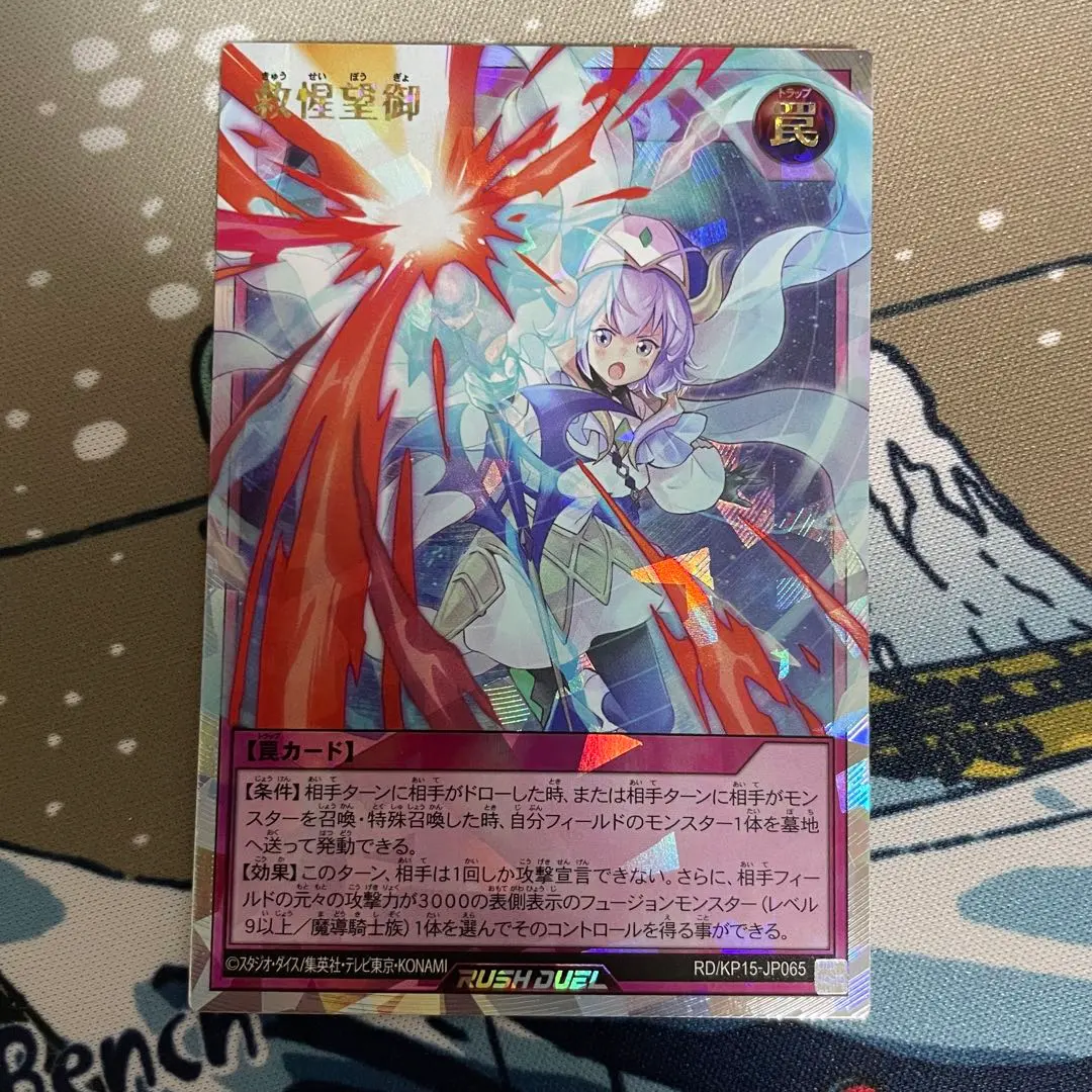 2026年最新】きゅうせいぼうぎょの人気アイテム - メルカリ