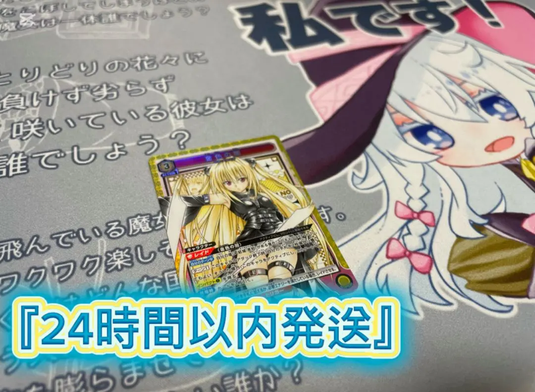 2026年最新】金色の闇 SR 星3の人気アイテム - メルカリ