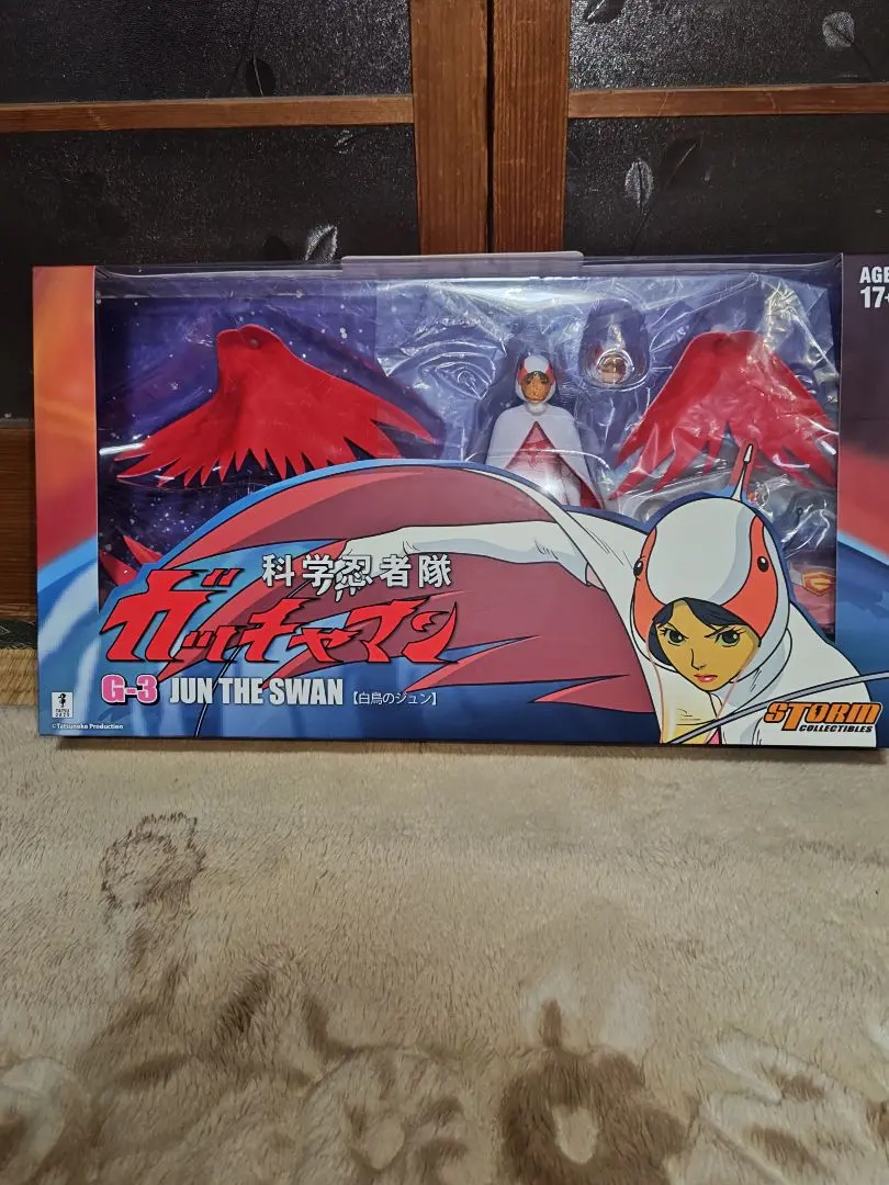 2026年最新】ガッチャマン白鳥のジュンの人気アイテム - メルカリ