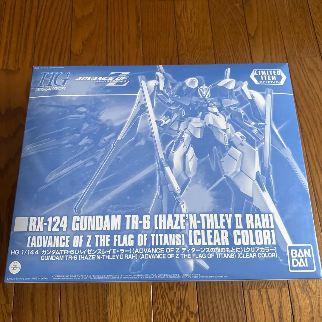 2026年最新】1/144 HG RX-124 ガンダムTR-6 ハイゼンスレイII・ラー