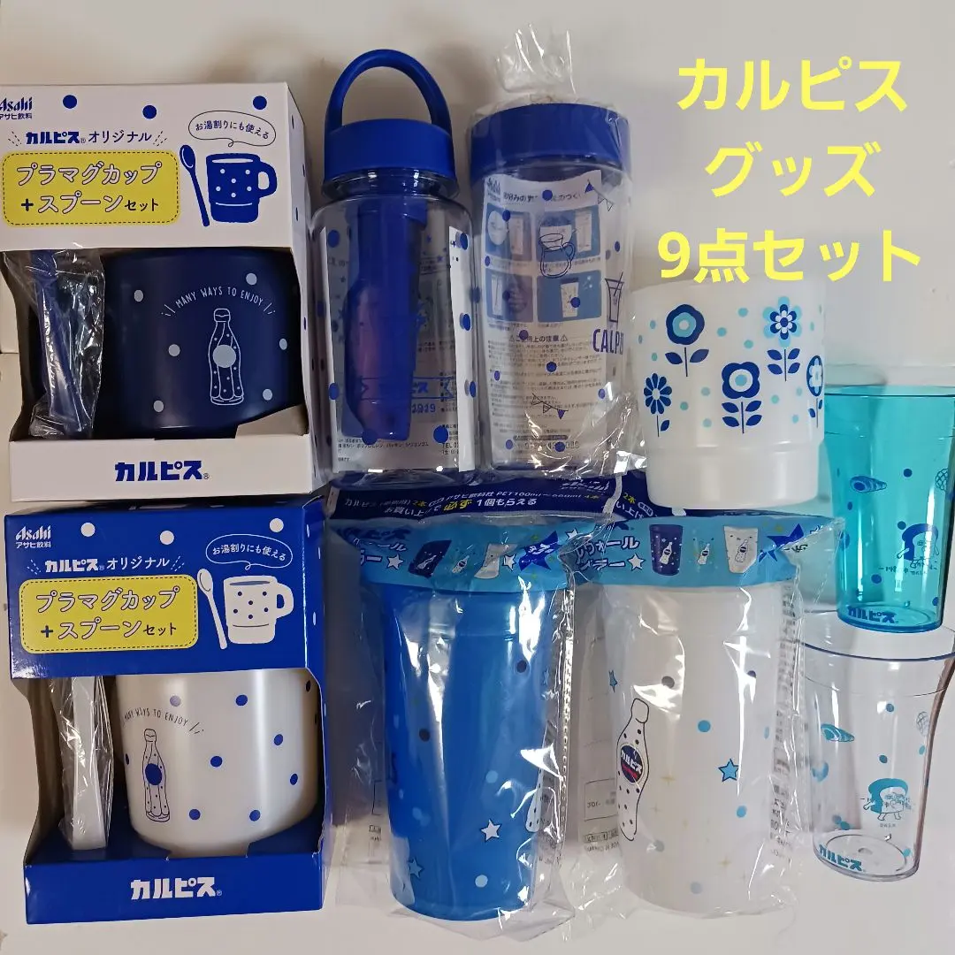 2026年最新】ダブルパン アサヒの人気アイテム - メルカリ