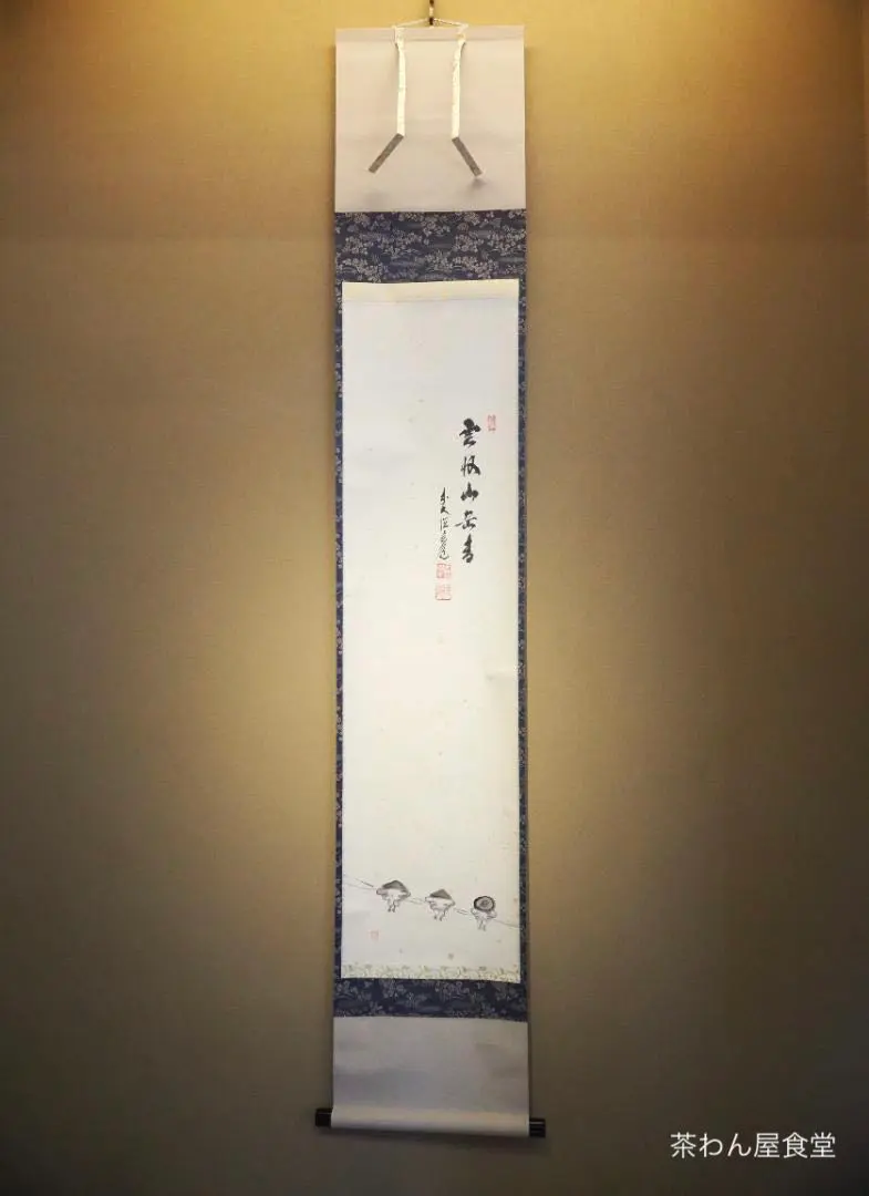 2026年最新】須賀玄道の人気アイテム - メルカリ