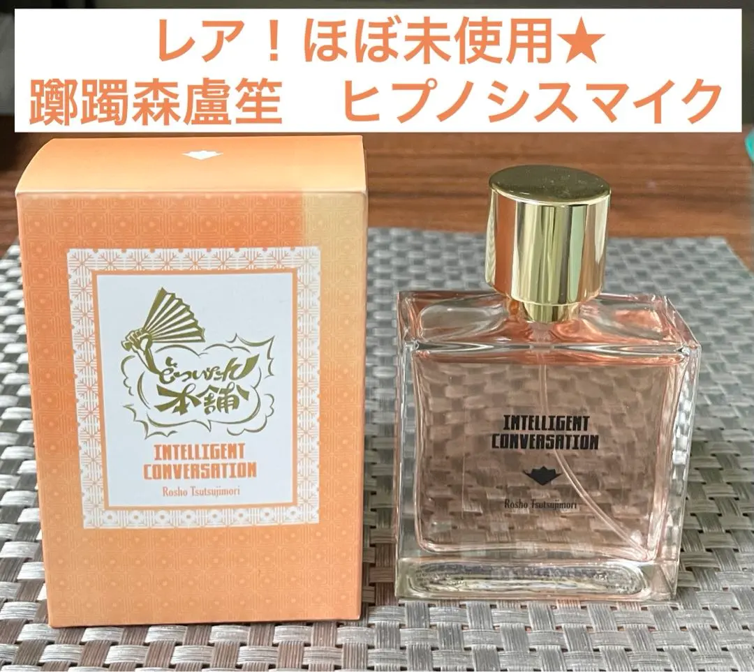 2026年最新】躑躅森盧笙 オードトワレの人気アイテム - メルカリ