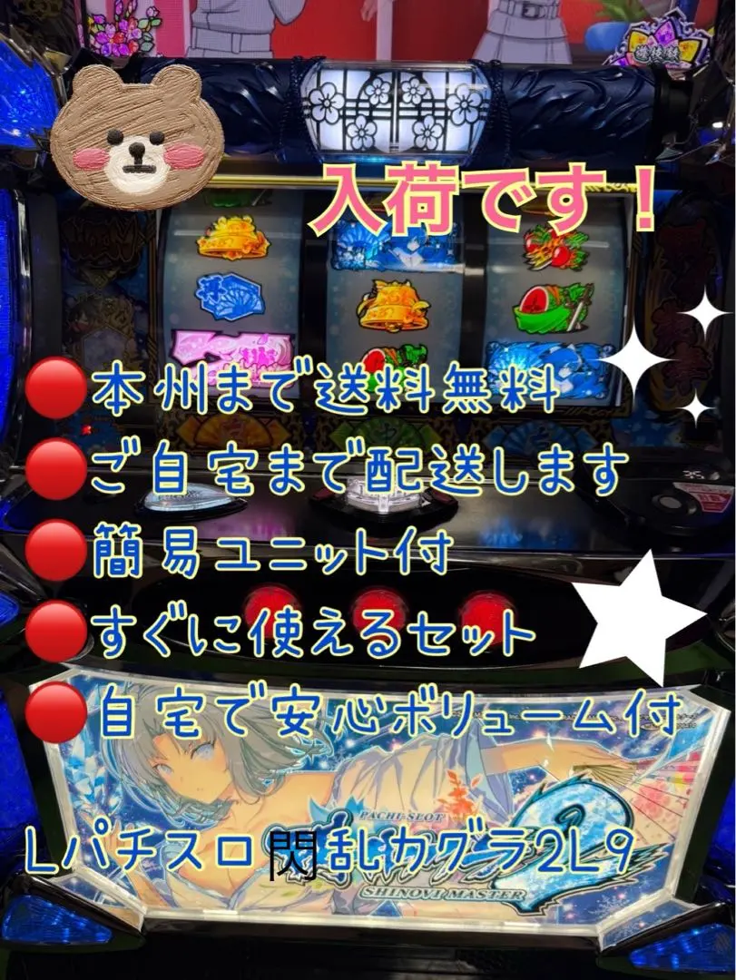 2026年最新】閃乱カグラ2 実機の人気アイテム - メルカリ