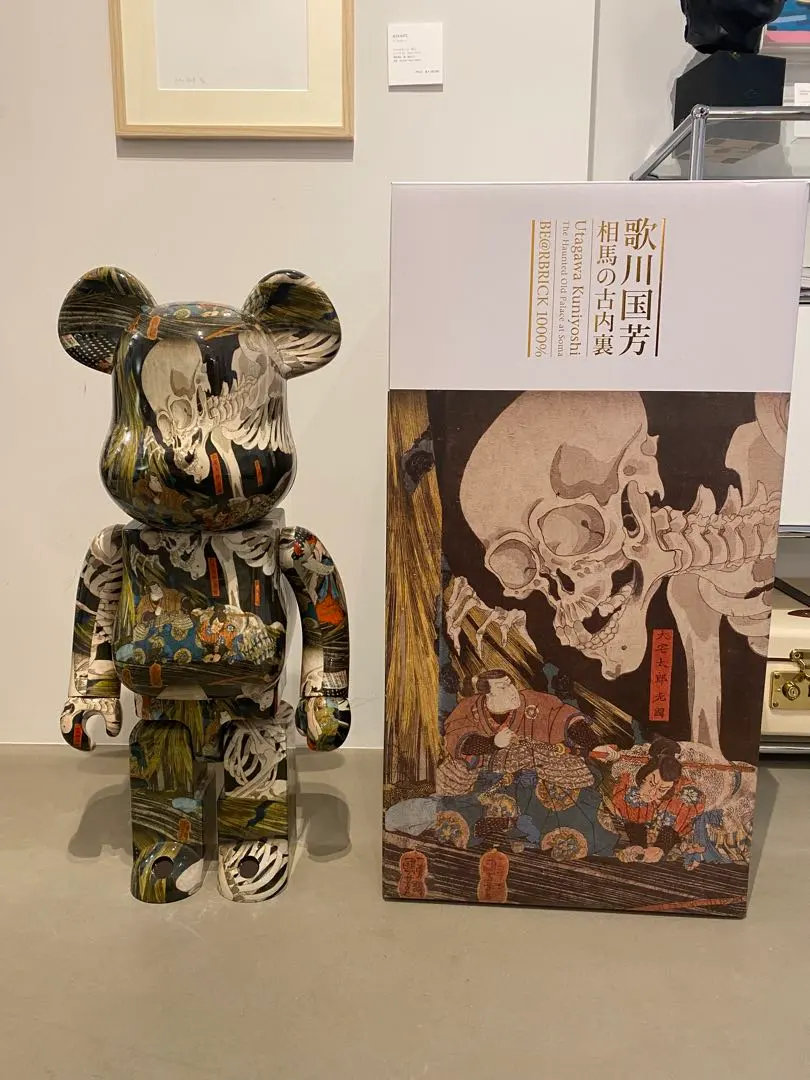 2026年最新】be@rbrick 歌川国芳の人気アイテム - メルカリ