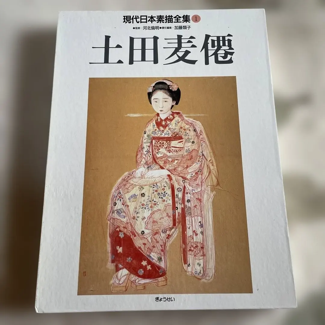 2026年最新】土田麦僊の人気アイテム - メルカリ