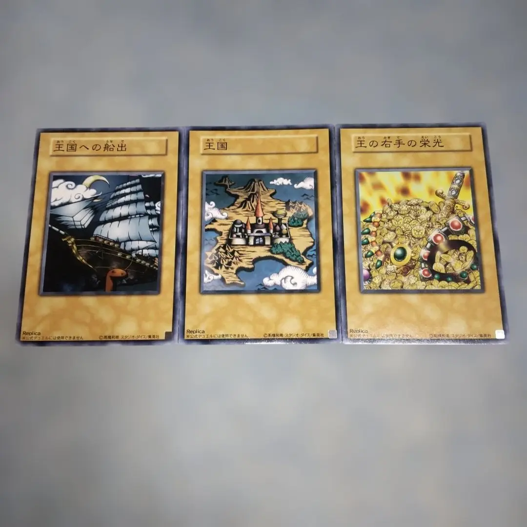 2026年最新】遊戯王 ストラクチャーデッキ ペガサス・J・クロフォード