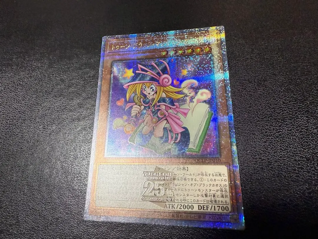 2026年最新】トゥーンブラックマジシャンガール 25の人気アイテム