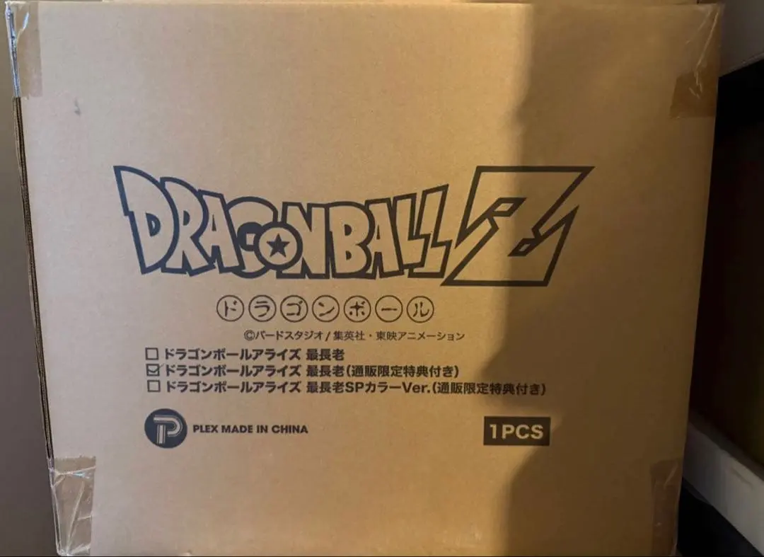 2026年最新】最長老 アライズの人気アイテム - メルカリ