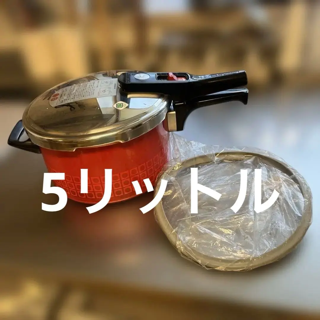 2026年最新】シリット圧力鍋の人気アイテム - メルカリ