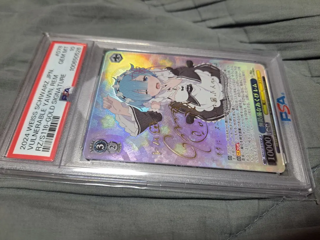 2026年最新】無防備なあくび レム spの人気アイテム - メルカリ