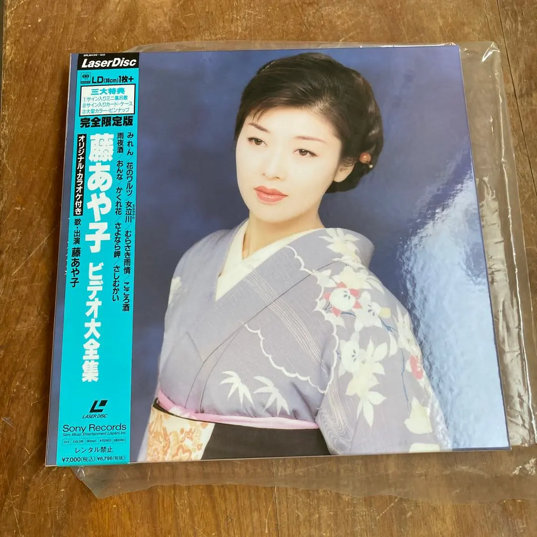 2026年最新】藤あや子 サインの人気アイテム - メルカリ