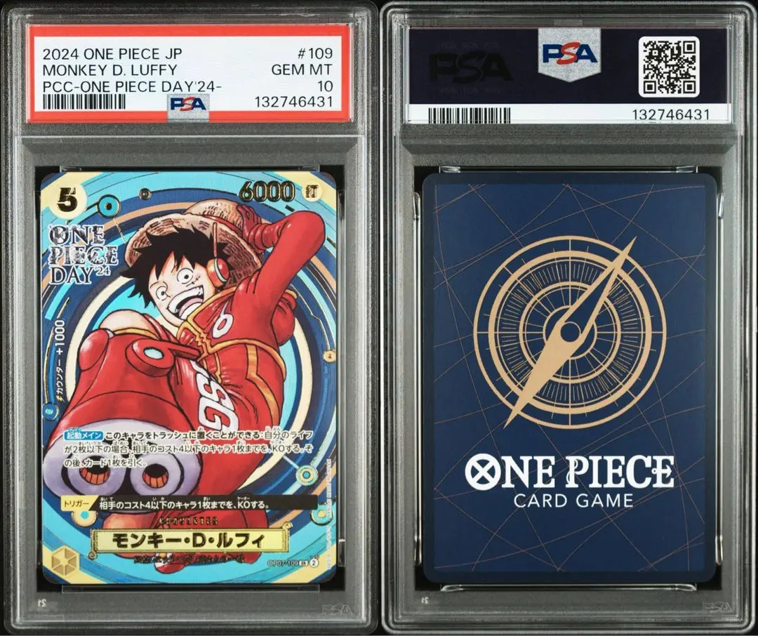 2026年最新】ONE PIECE day'24 psa10の人気アイテム - メルカリ