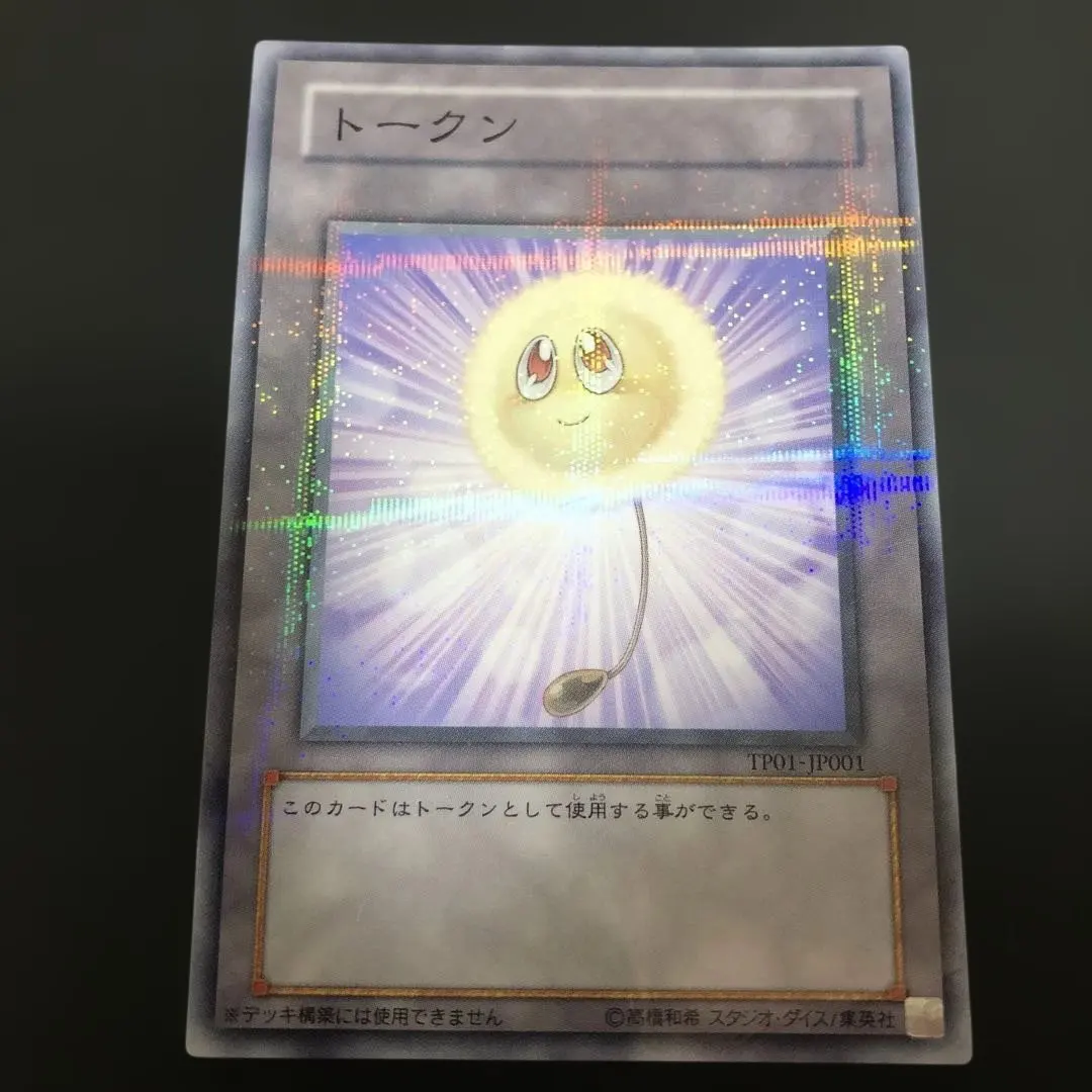 2026年最新】綿毛トークン パラレルの人気アイテム - メルカリ