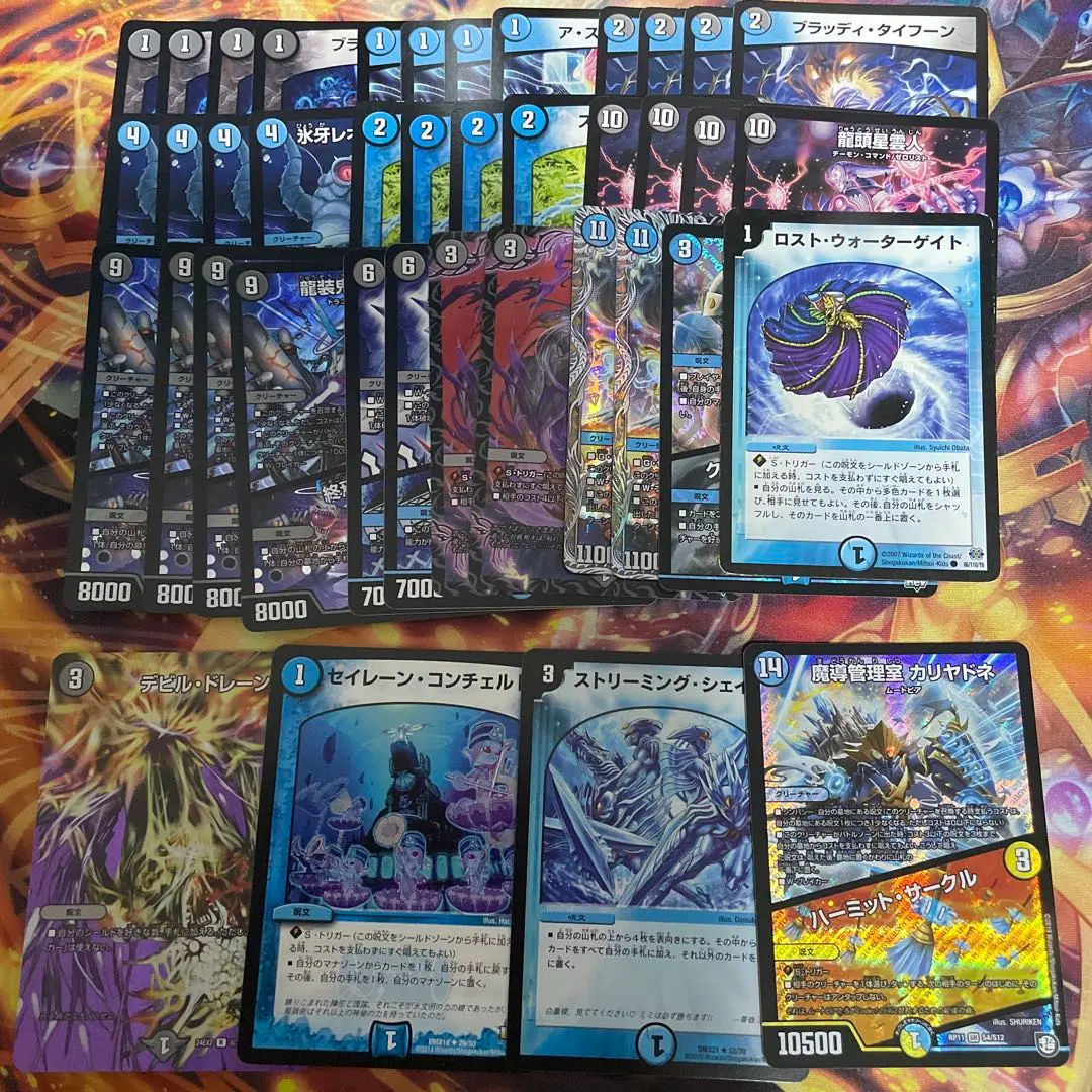 2026年最新】カリヤドネ 青黒の人気アイテム - メルカリ