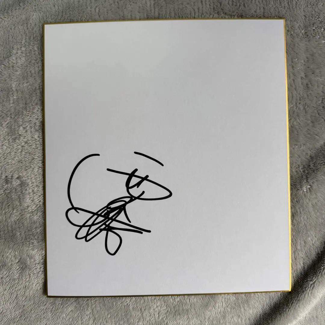 2026年最新】西田敏行 直筆 サインの人気アイテム - メルカリ