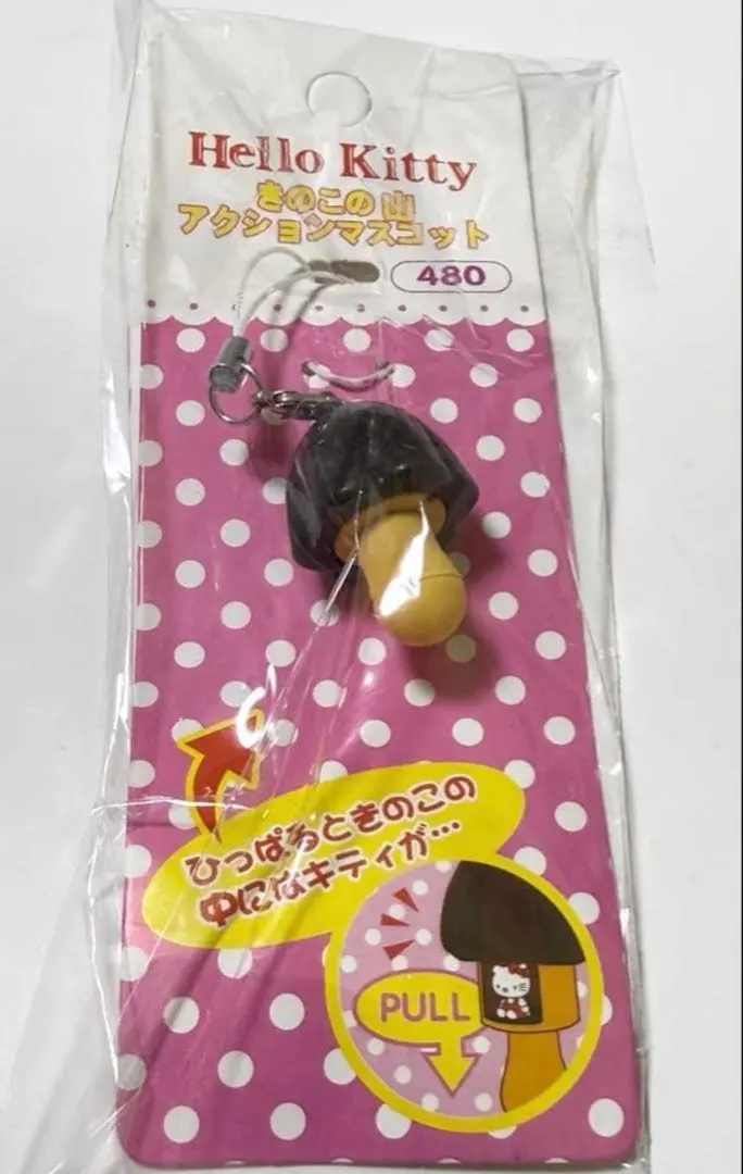 2026年最新】きのこの山 ストラップの人気アイテム - メルカリ