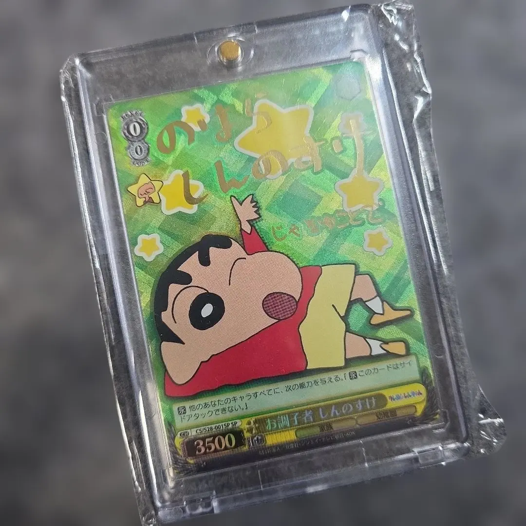 2026年最新】しんのすけ サインの人気アイテム - メルカリ