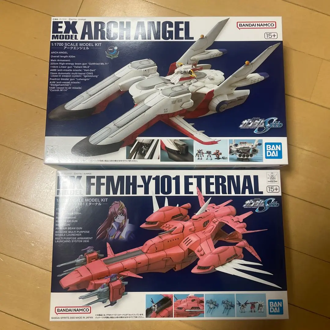 2026年最新】EX アークエンジェルの人気アイテム - メルカリ