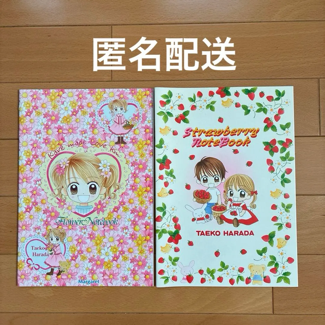 2026年最新】彼までラブkmの人気アイテム - メルカリ