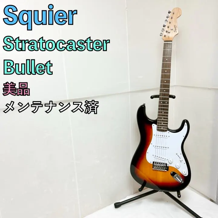 2026年最新】SQUIER ストラト サンバーストの人気アイテム - メルカリ