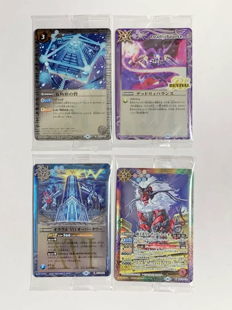 2026年最新】五角形の砦の人気アイテム - メルカリ