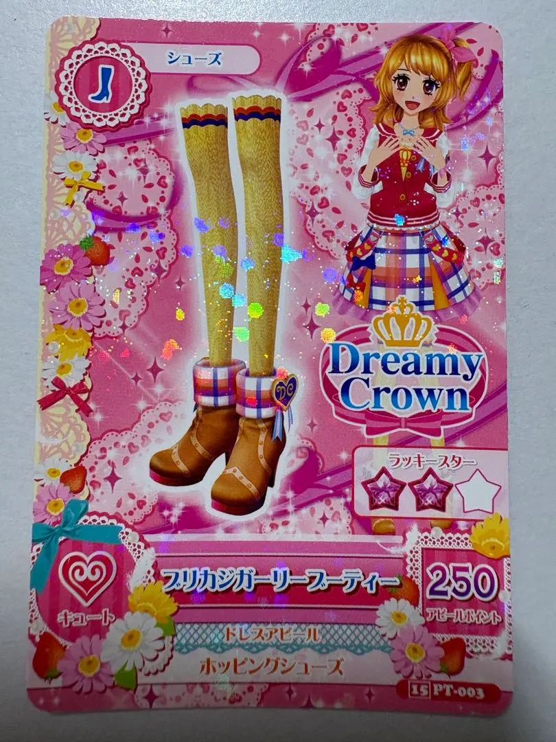 2026年最新】ブリカジの人気アイテム - メルカリ