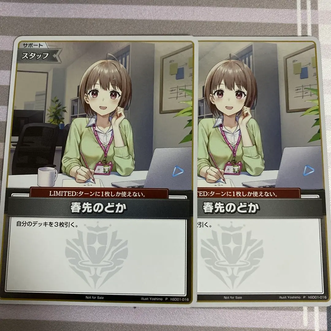 2026年最新】のどか プロモの人気アイテム - メルカリ