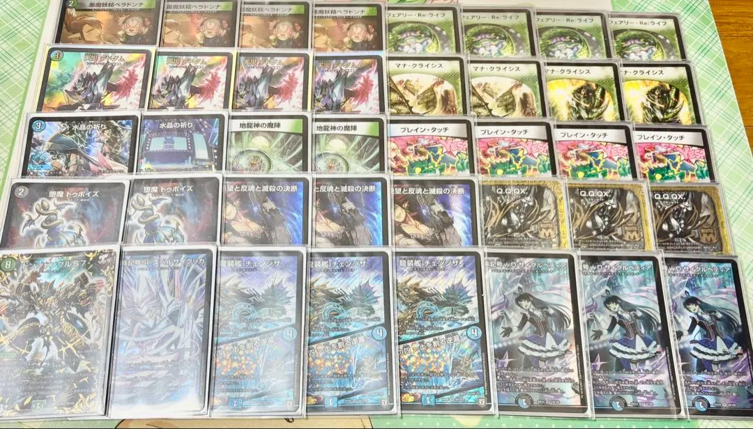 2026年最新】ランデス デュエマの人気アイテム - メルカリ