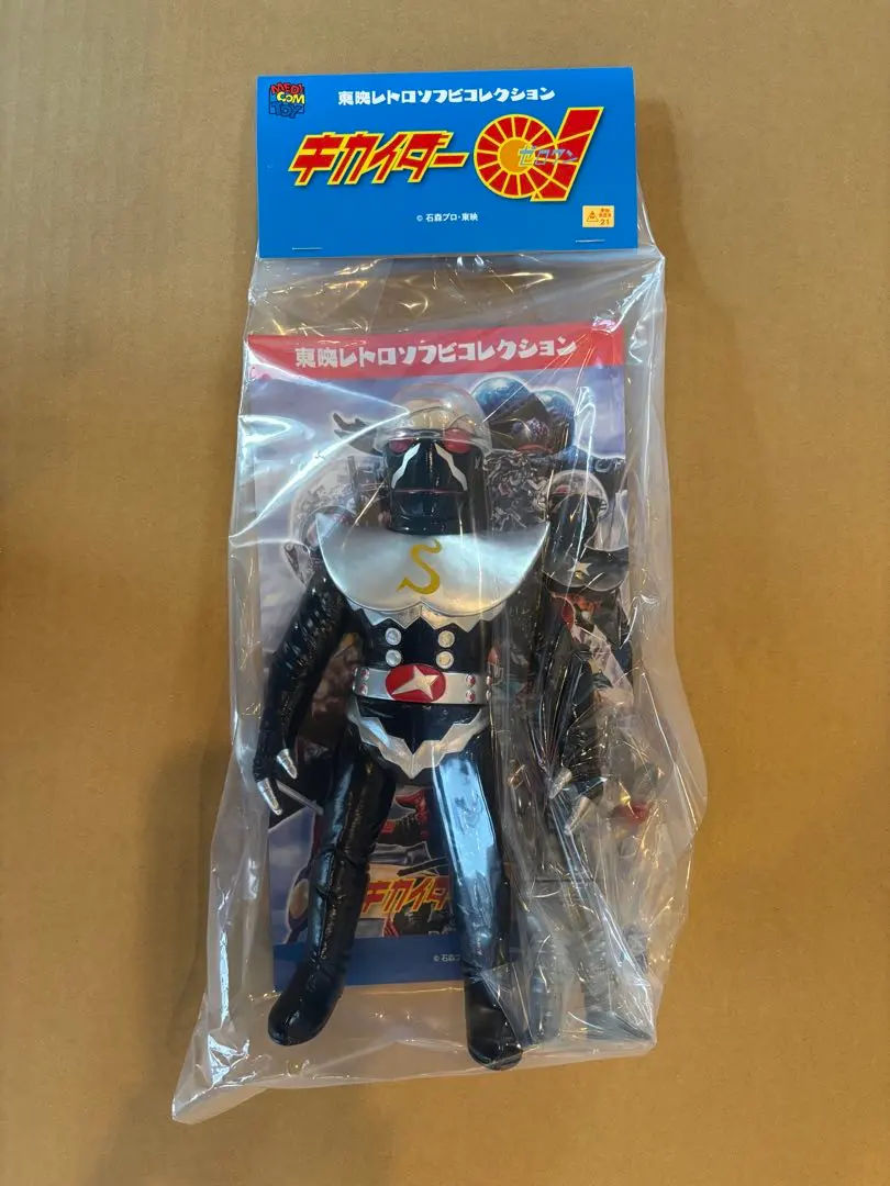 2026年最新】ハカイダー ソフビの人気アイテム - メルカリ