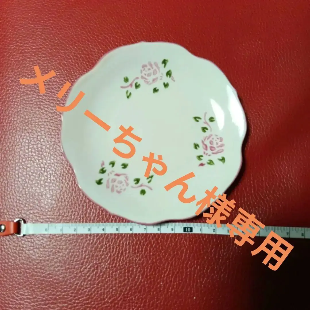 2026年最新】Many 皿の人気アイテム - メルカリ